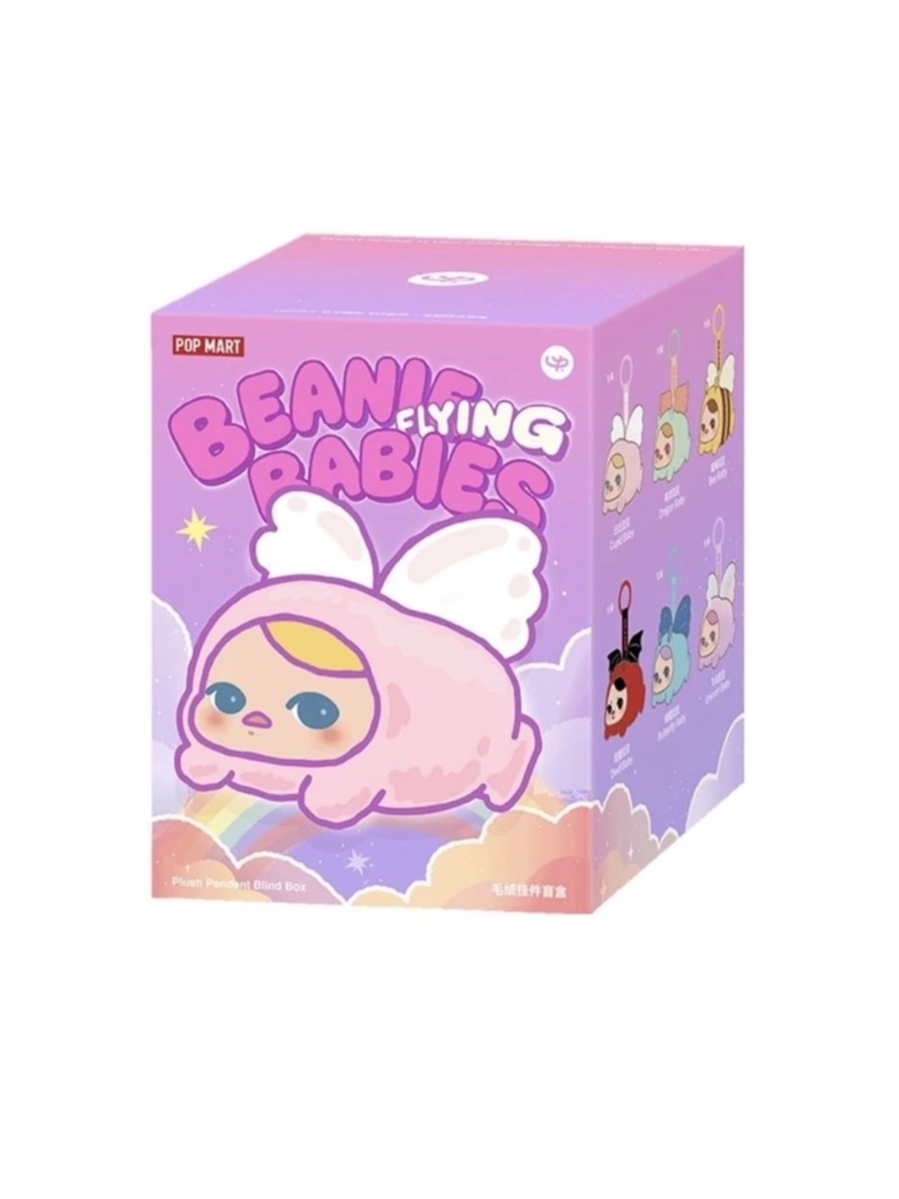 Pop Mart Authentic Pucky Flying Babies
David Baby Confirmed - Picture 5 of 6